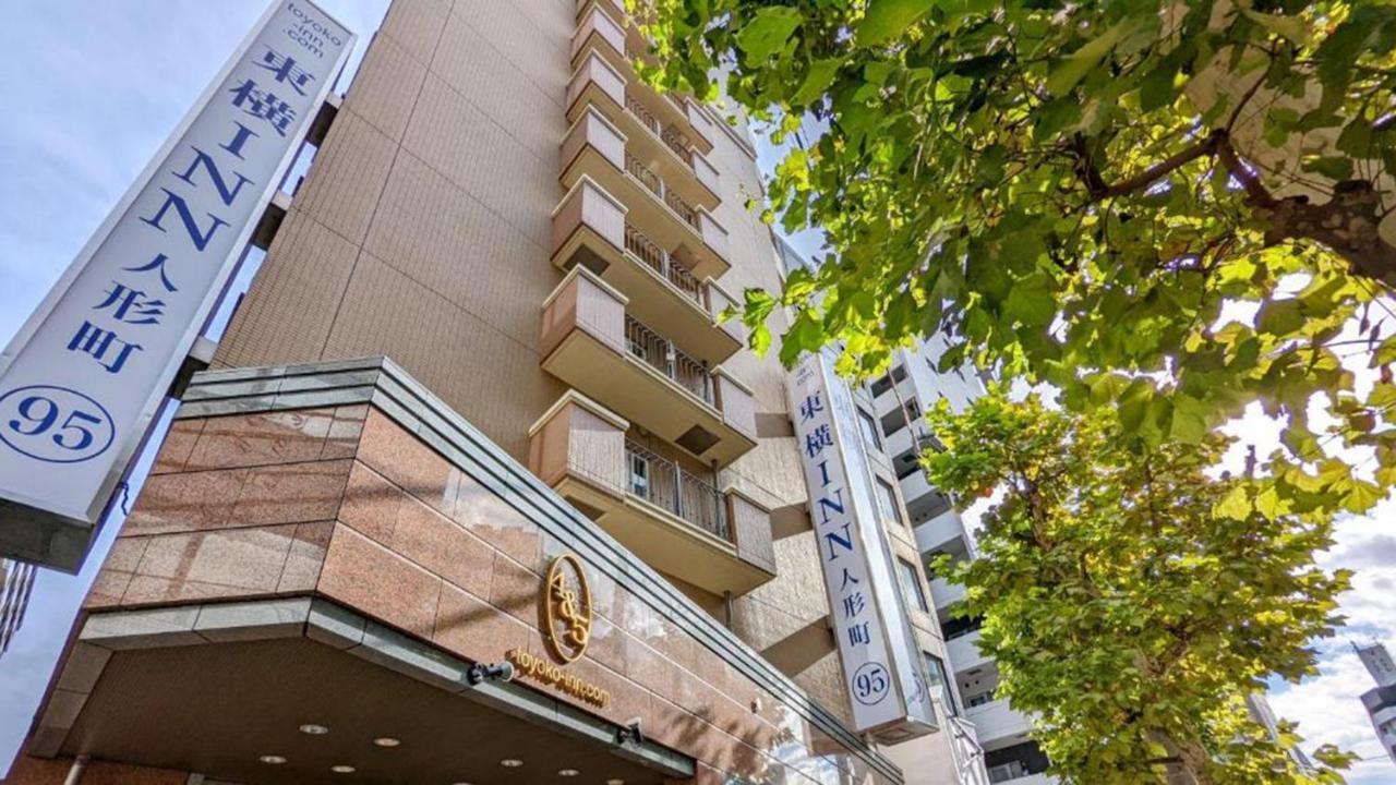 Toyoko Inn Tokyo Nihombashi Ningyocho Dış mekan fotoğraf