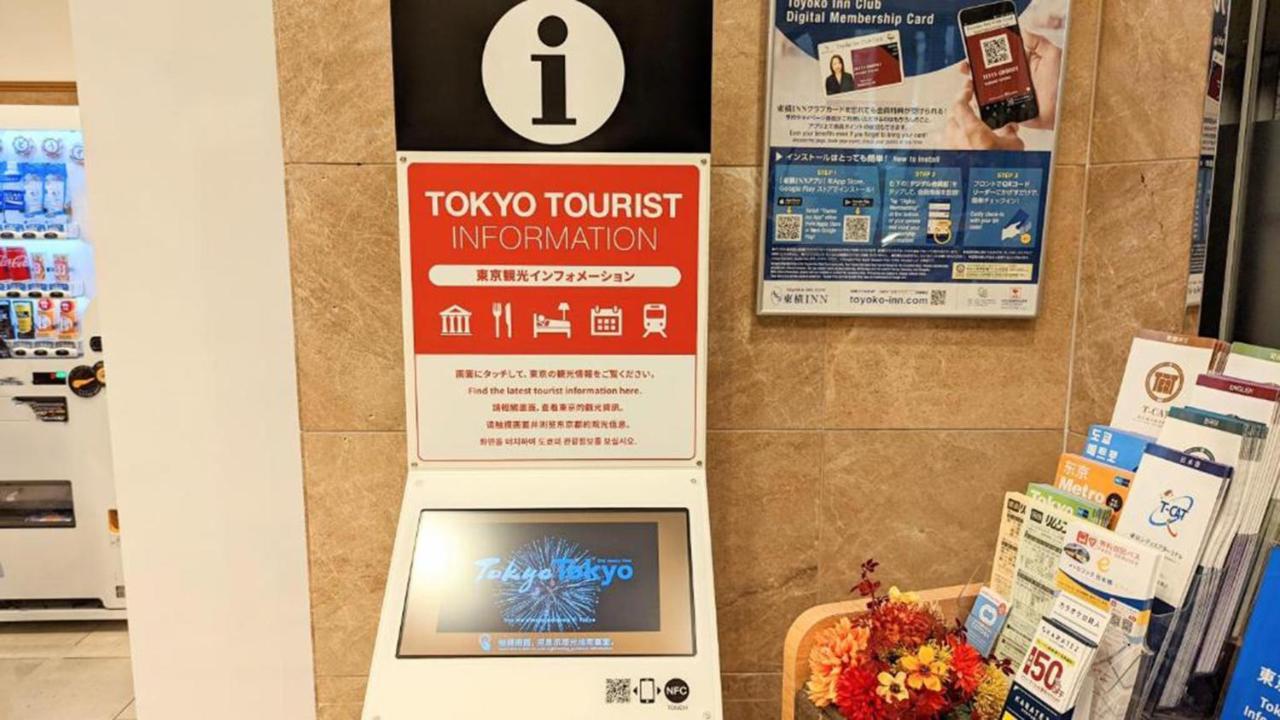 Toyoko Inn Tokyo Nihombashi Ningyocho Dış mekan fotoğraf
