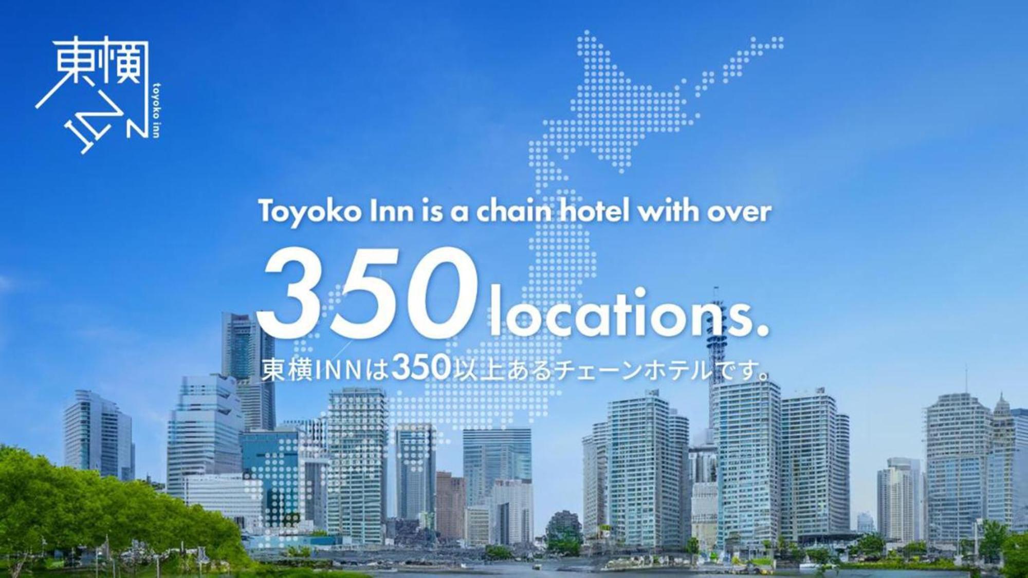 Toyoko Inn Tokyo Nihombashi Ningyocho Dış mekan fotoğraf